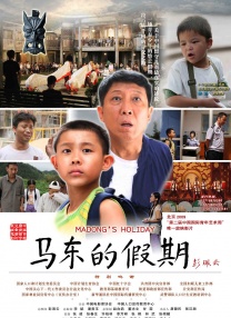 蜜月影院免费观看电视剧